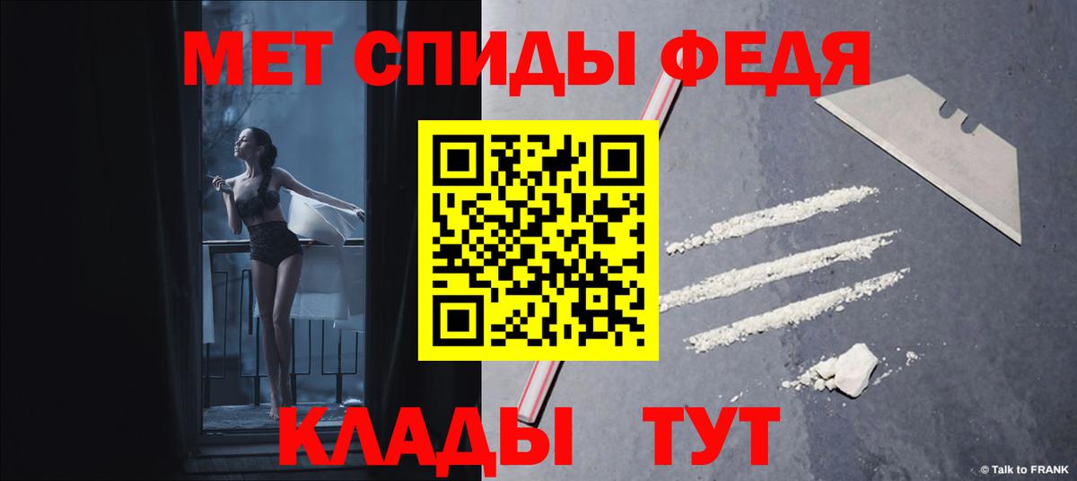 АМФ  АМФ 97%  Вход с VPN  Горячий Ключ 