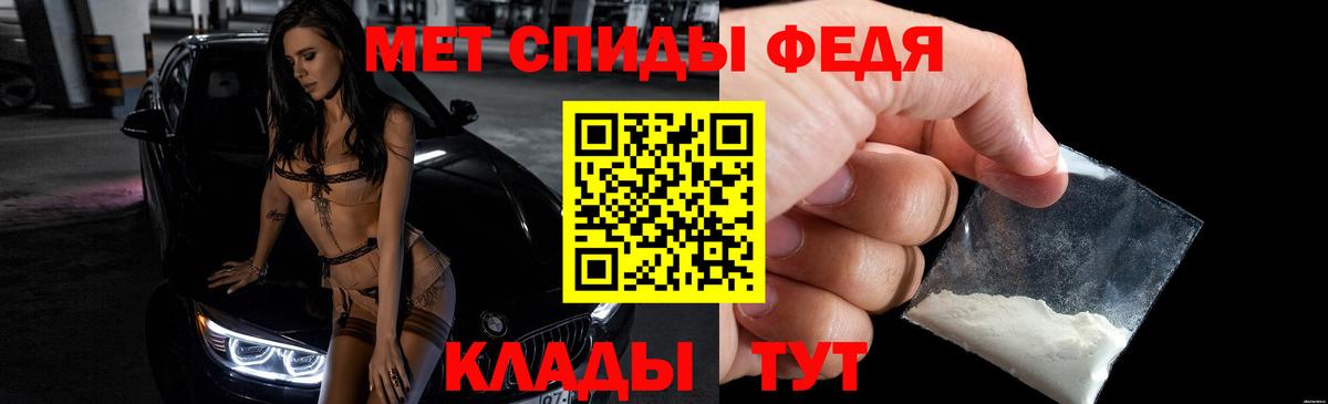 Амфетамин VHQ Горячий Ключ