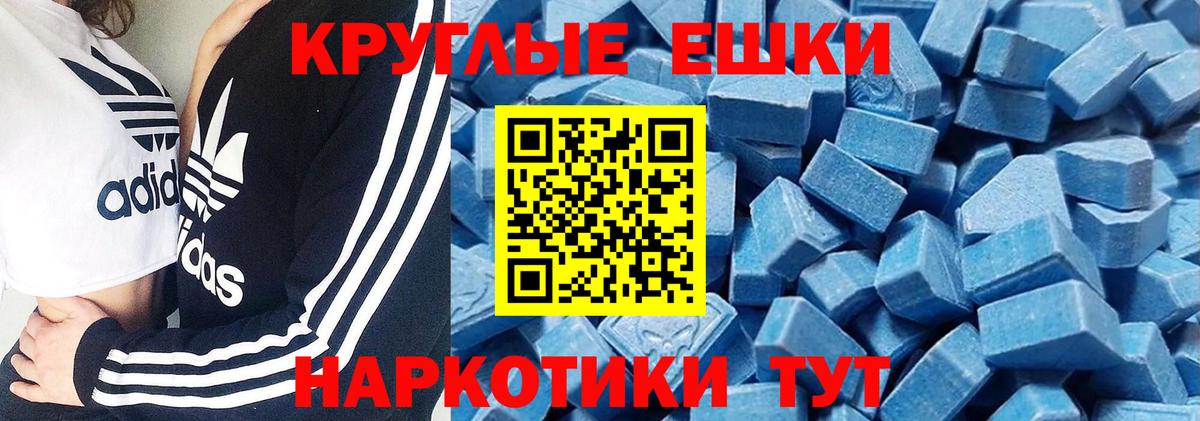 кракен маркетплейс  ЭКСТАЗИ Philipp Plein  Вход с VPN  Горячий Ключ  ЭКСТАЗИ 