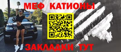 мефедрон VHQ Моздок