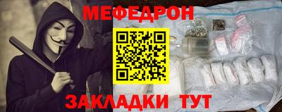 молекула духа Можайск