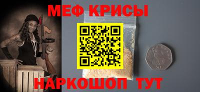 молекула духа Можайск