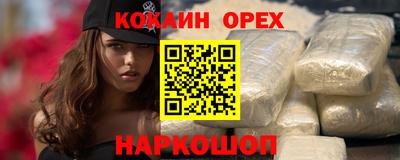 ГАЛЛЮЦИНОГЕННЫЕ ГРИБЫ Мариинск