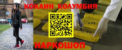 молекула духа Можайск