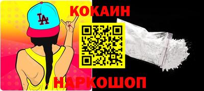 мяу мяу мука Малгобек