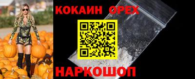 мяу мяу мука Малгобек