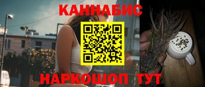 молекула духа Можайск