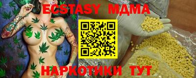 mdpv Малоярославец