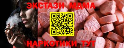 ГАЛЛЮЦИНОГЕННЫЕ ГРИБЫ Мариинск