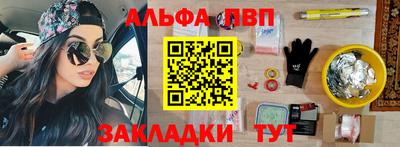 мефедрон VHQ Моздок
