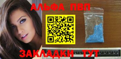 мефедрон VHQ Моздок