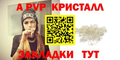 молекула духа Можайск