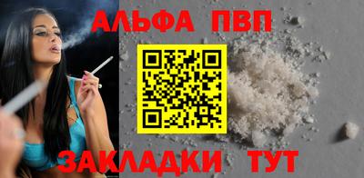 молекула духа Можайск