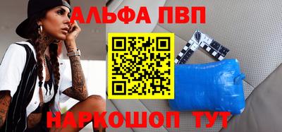 а пвп мука Можга