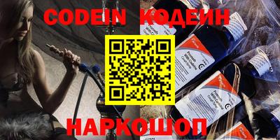 ГАЛЛЮЦИНОГЕННЫЕ ГРИБЫ Мариинск