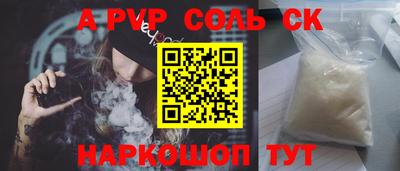 мефедрон VHQ Моздок