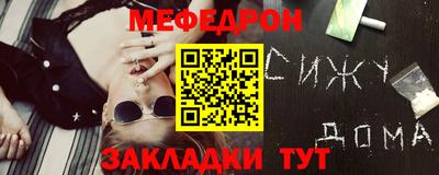 а пвп мука Можга