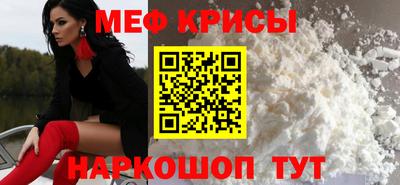 мяу мяу мука Малгобек