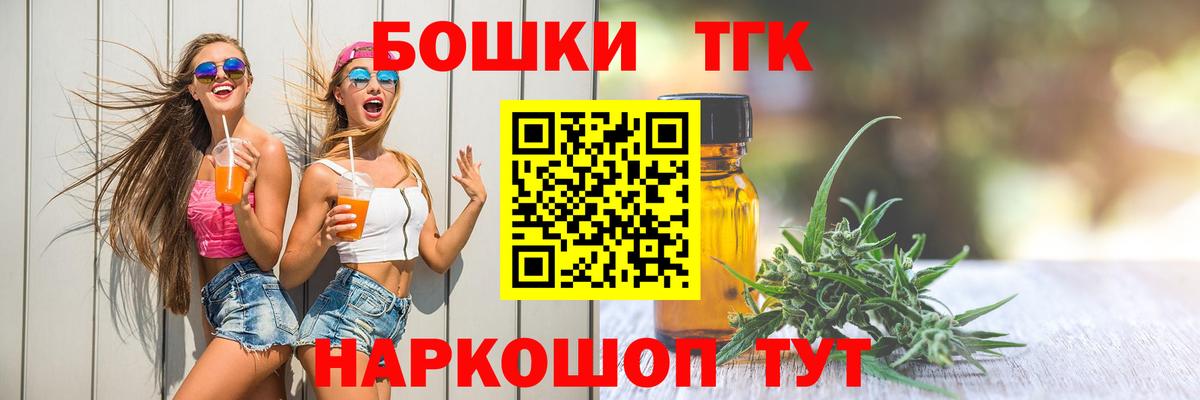 Марихуана VHQ Горячий Ключ