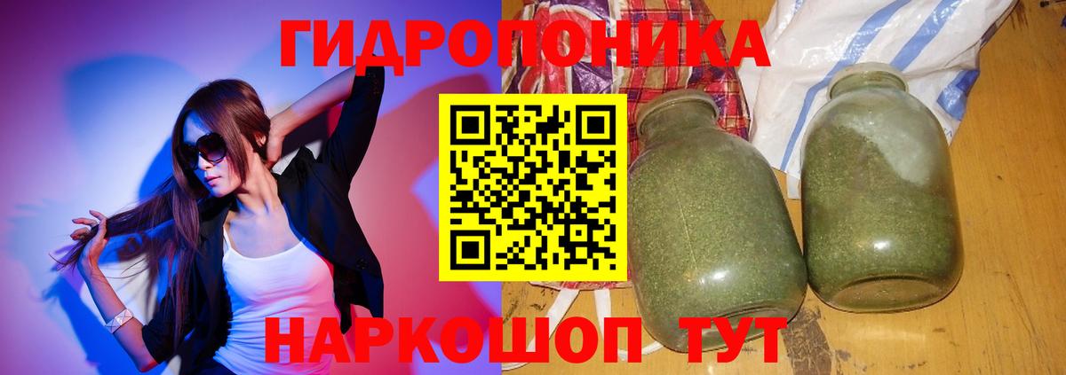 Бошки Шишки AK-47  Марихуана Ganja  Вход с VPN  Горячий Ключ  Бошки марихуана Ganja 